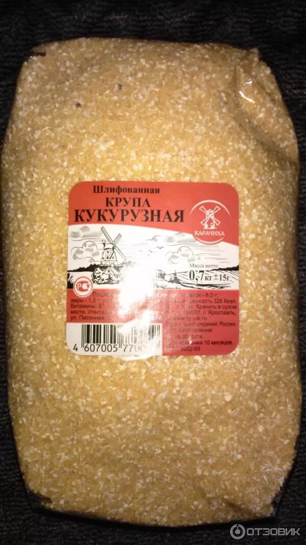 Как называется кукурузная крупа. Крупа кукурузная шлифованная. крупы кукурузная ячневая полтавская крупа. крупа кукурузная карачиха. карачиха крупа ячневая.