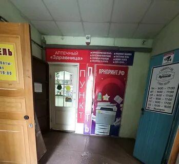 Реавет ул героев сибиряков 103 отзывы