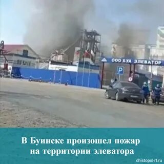 Пожар есильским элеватора