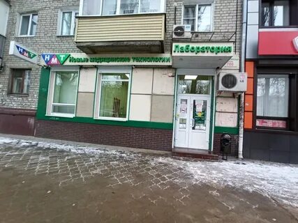 Нмт воронеж московский 11 телефон