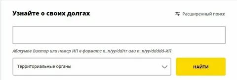Проверить кредиты физического лица
