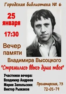 Дорогая передача текст