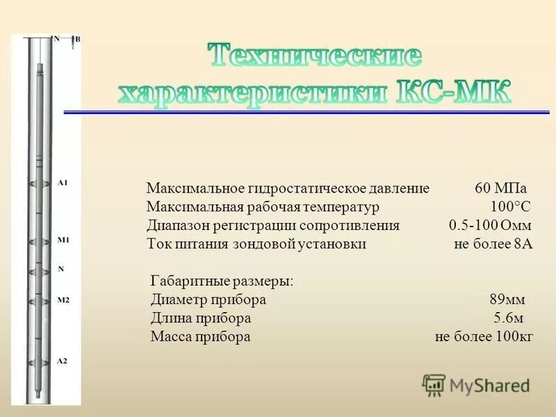 Манометр кислородный 2,5мпа. Максимальном давлении мпа. Манометр кгс/см2 bar. Мановакуумметр тмв-510р. Манометр измерения давления 300bar.