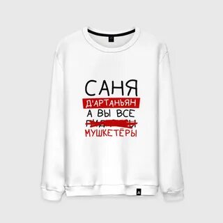 Леха д