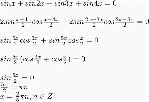 Решите уравнение sin2x 3 sinx 0. Sinx-sin3x=0 решение. 4 Sin 2 x 2 sin x cos x = 3. 4sin3x cos 2 3x 4. Sinx sin2x sin3x sin4x 0.