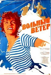 Постеры к советским фильмам