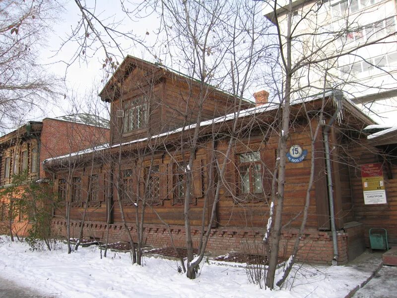 История домов новосибирска. Новосибирск 1905 года. Новосибирск памятник деревянного зодчества по ул. 1905 года № 15. Улица 1905 Новосибирск. Улица 1905 года Новосибирск исторический дом.