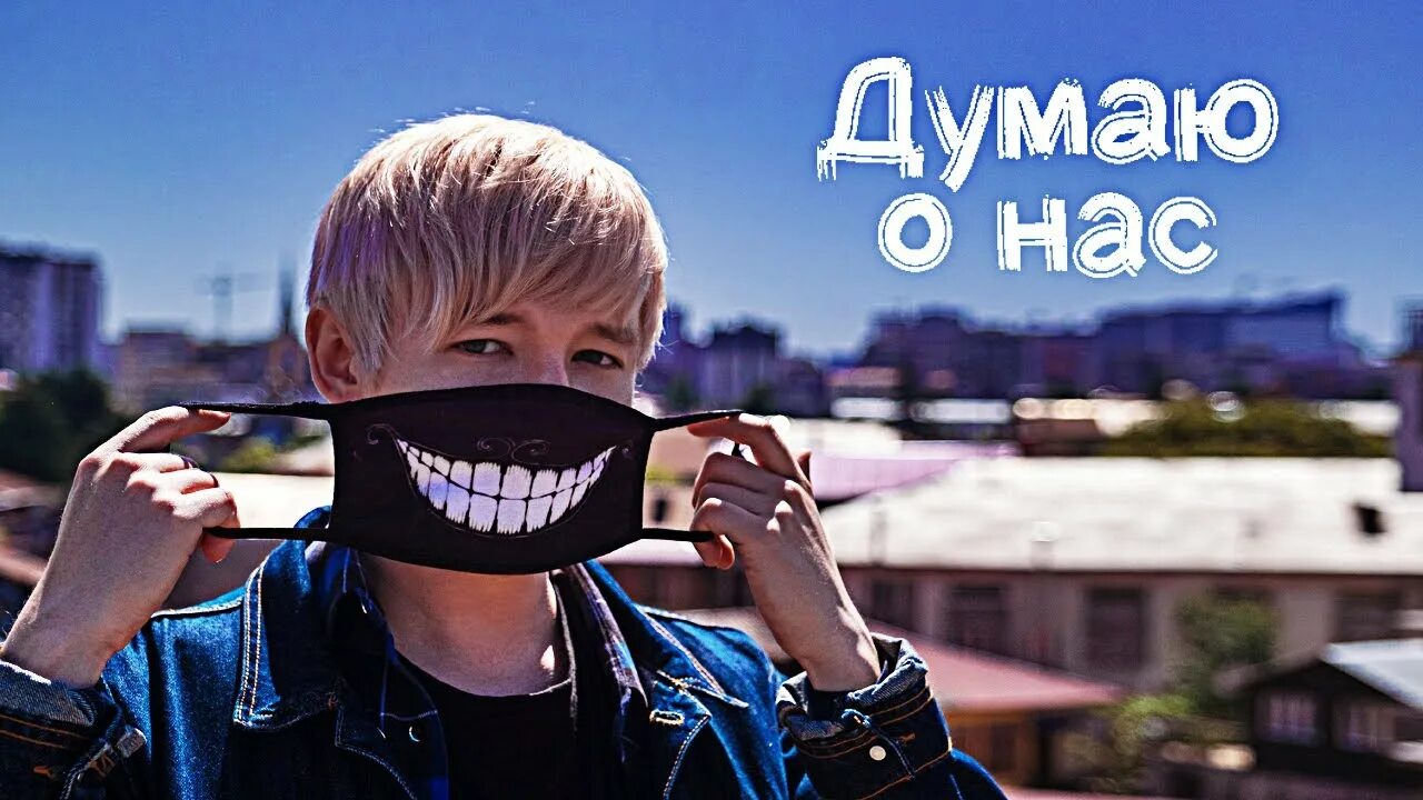 Музыкант вещает на русском. Руслан утюг музыкант вещает. руслан утюг певец. музыкант вещает руслан утюг без маски. руслан утюг лицо.
