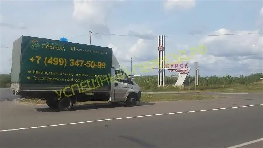 Курск владикавказ