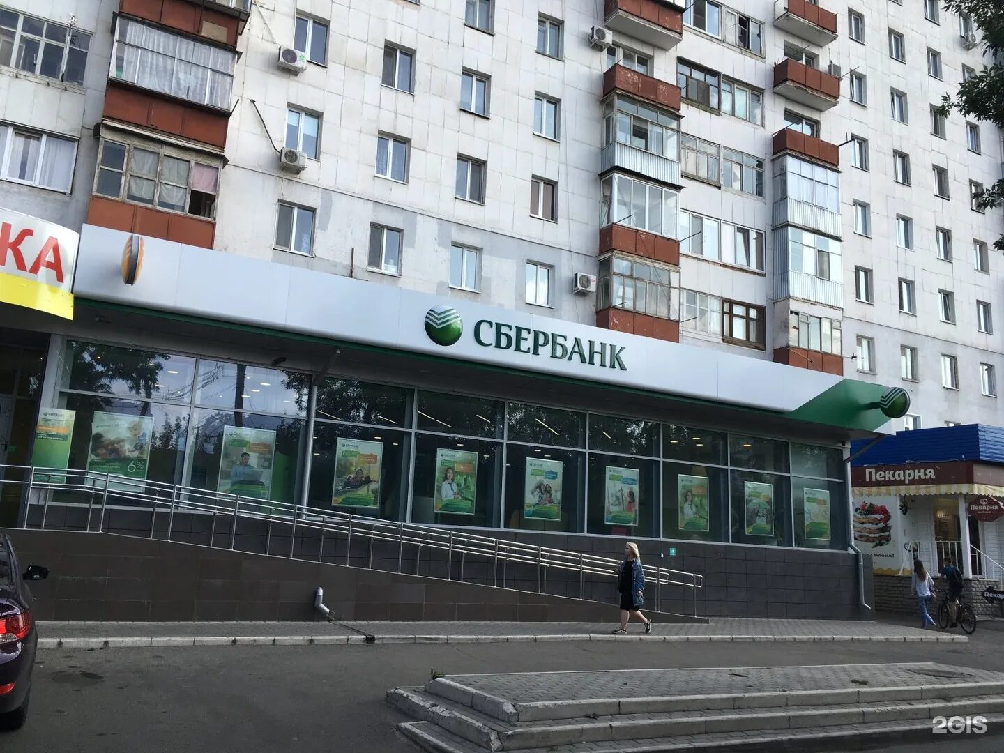 Photos at Сбербанк - Округ Шувалово-Озерки - 20 tips from 1314 visitors