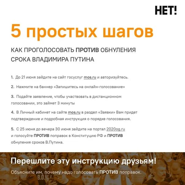 Почему голосовать в последний день. Почему нужно голосовать. Почему нало голосовать. 5 Причин голосовать за. Причины проголосовать.