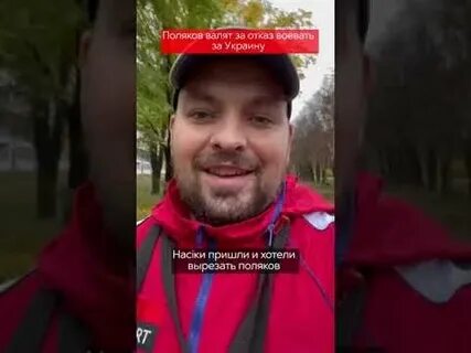 Отказались помогать
