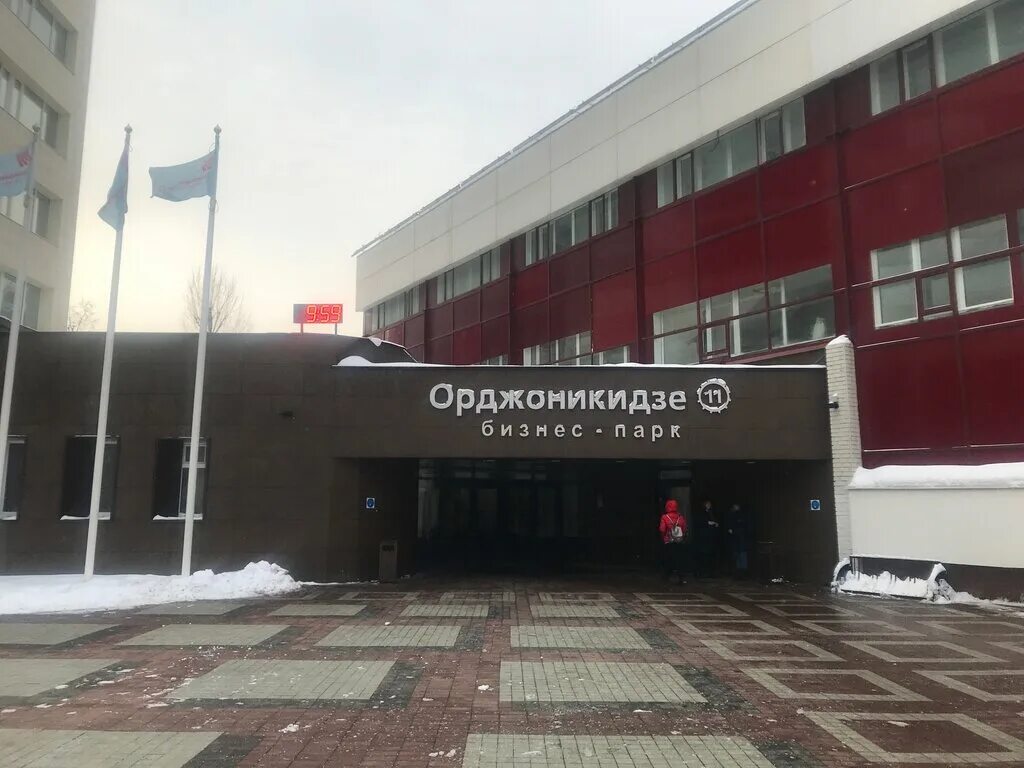 Орджоникидзе д 3. Москва ул.Орджоникидзе д.11. Ул. Орджоникидзе, 11, стр. 1. Москва, улица Орджоникидзе, д. 11, стр. 1а. Москва ул Орджоникидзе д 11 стр 1а.