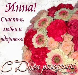 Поздравления с днем аллу картинки
