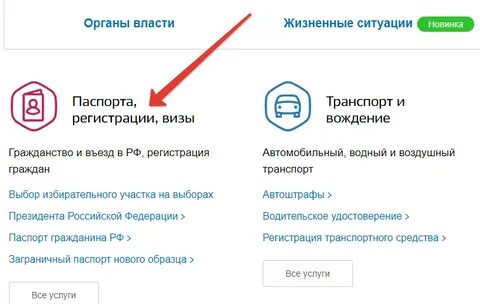 Стоит ли улучшать вб кошелек через госуслуги