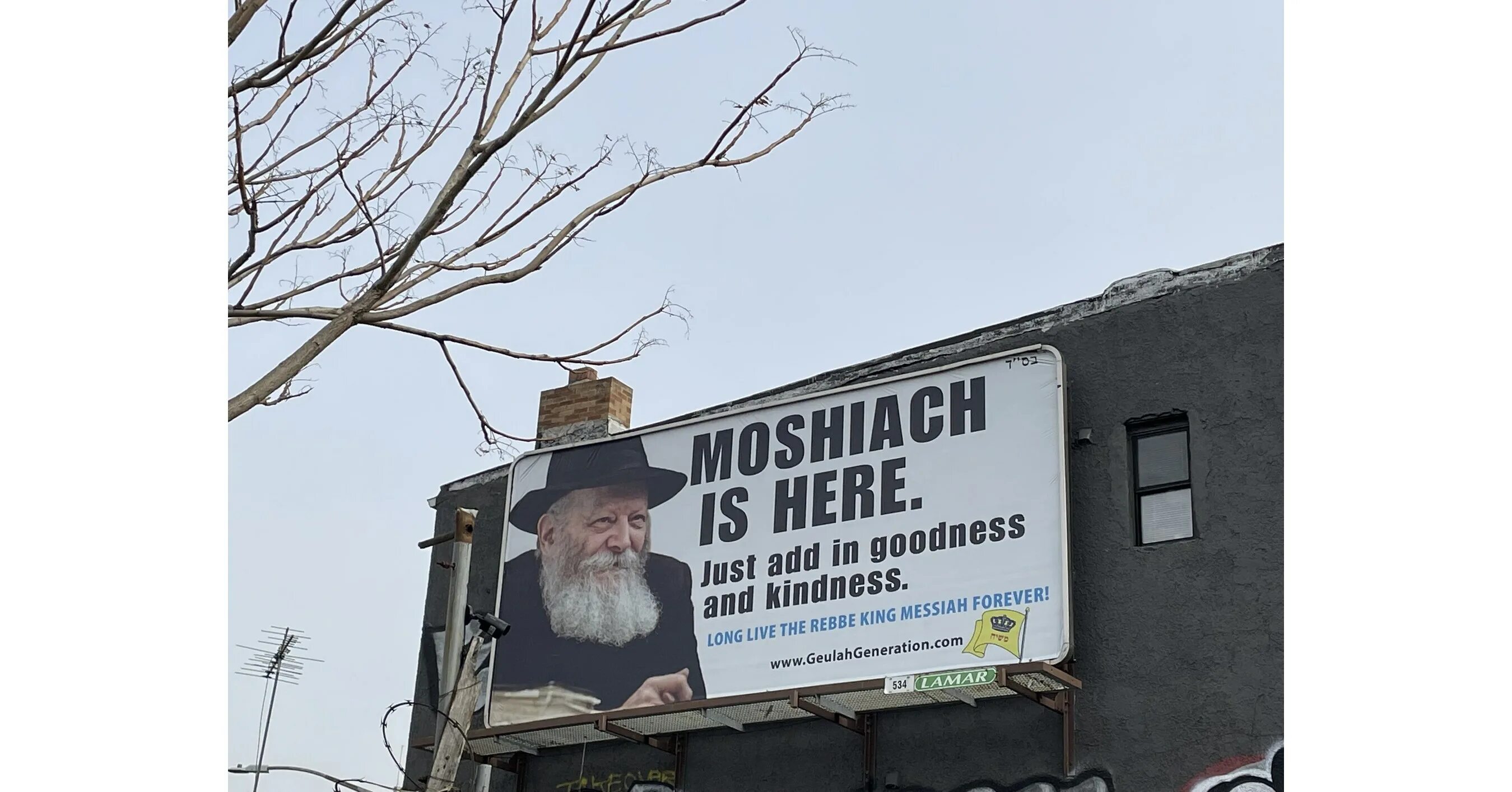 Мошиах. Мошиах как выглядит. мошиах уже здесь.