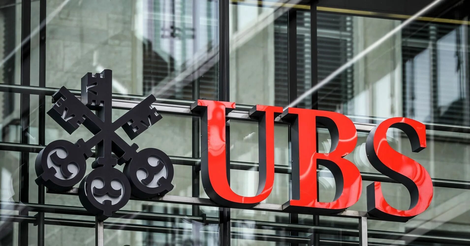 Банку ubs. UBS AG банк Швейцарии. Швейцарские банки UBS. UBS Цюрих. Крупнейшие банки Швейцарии.