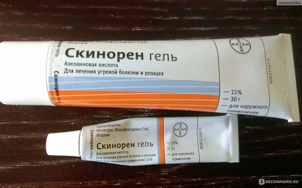 Скинорен от чего. Скинорен гель. скинорен крем. скинорен гель кислота. скинорен от прыщей.
