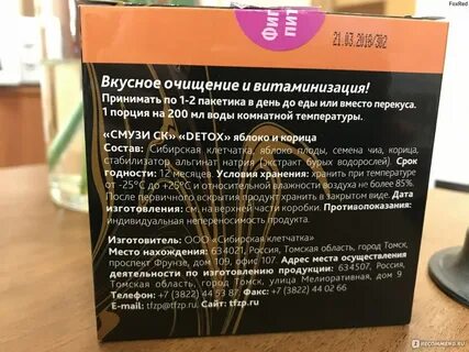 Лецират отзывы