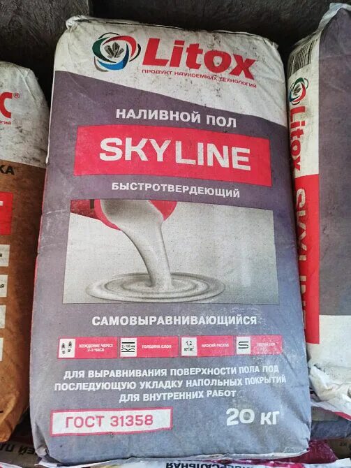 Литокс композит наливной. Наливной пол литокс. наливной пол литокс скарлайн. литокс композит наливной пол. litox наливной пол.