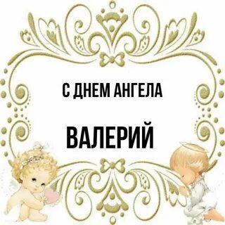 Когда то имя было у нее