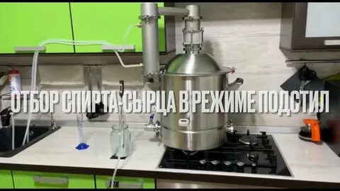 Luxstahl 8m