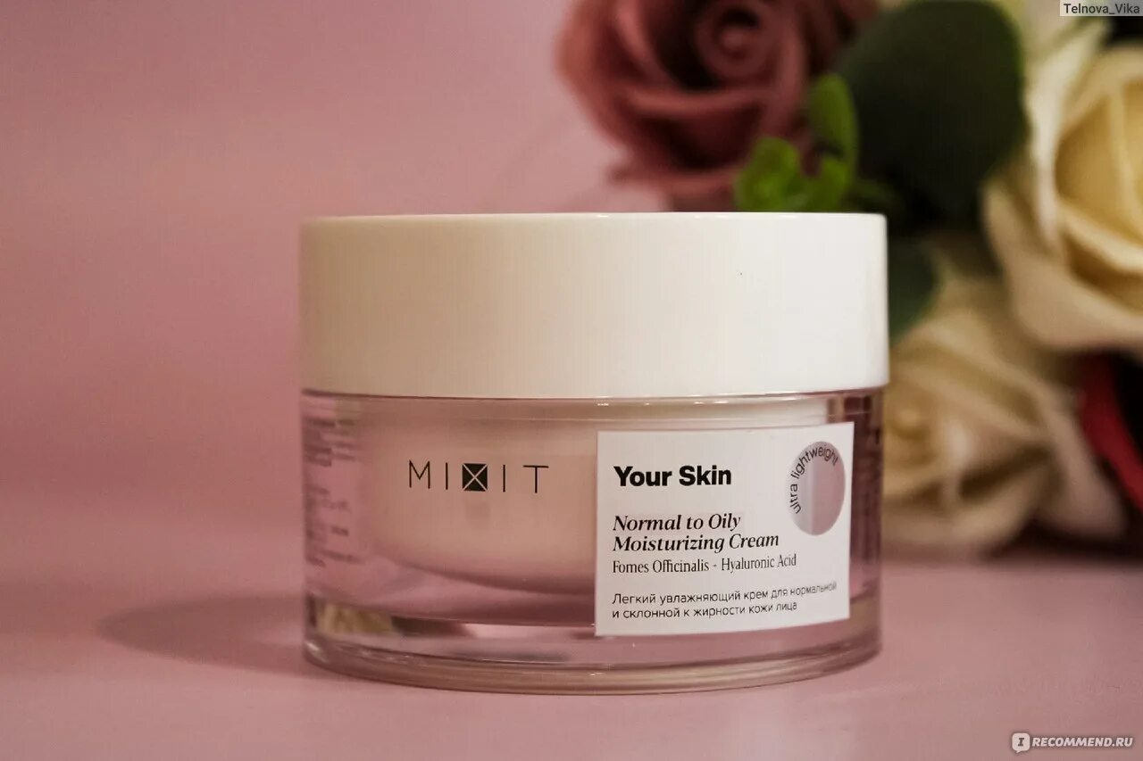 Крем mixit your skin. Крем mixit your skin. Крем mixit your skin. Миксит your skin крем увлажняющий. Крем mixit your skin.
