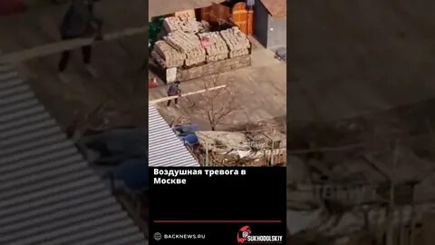 Будет ли воздушная тревога в москве