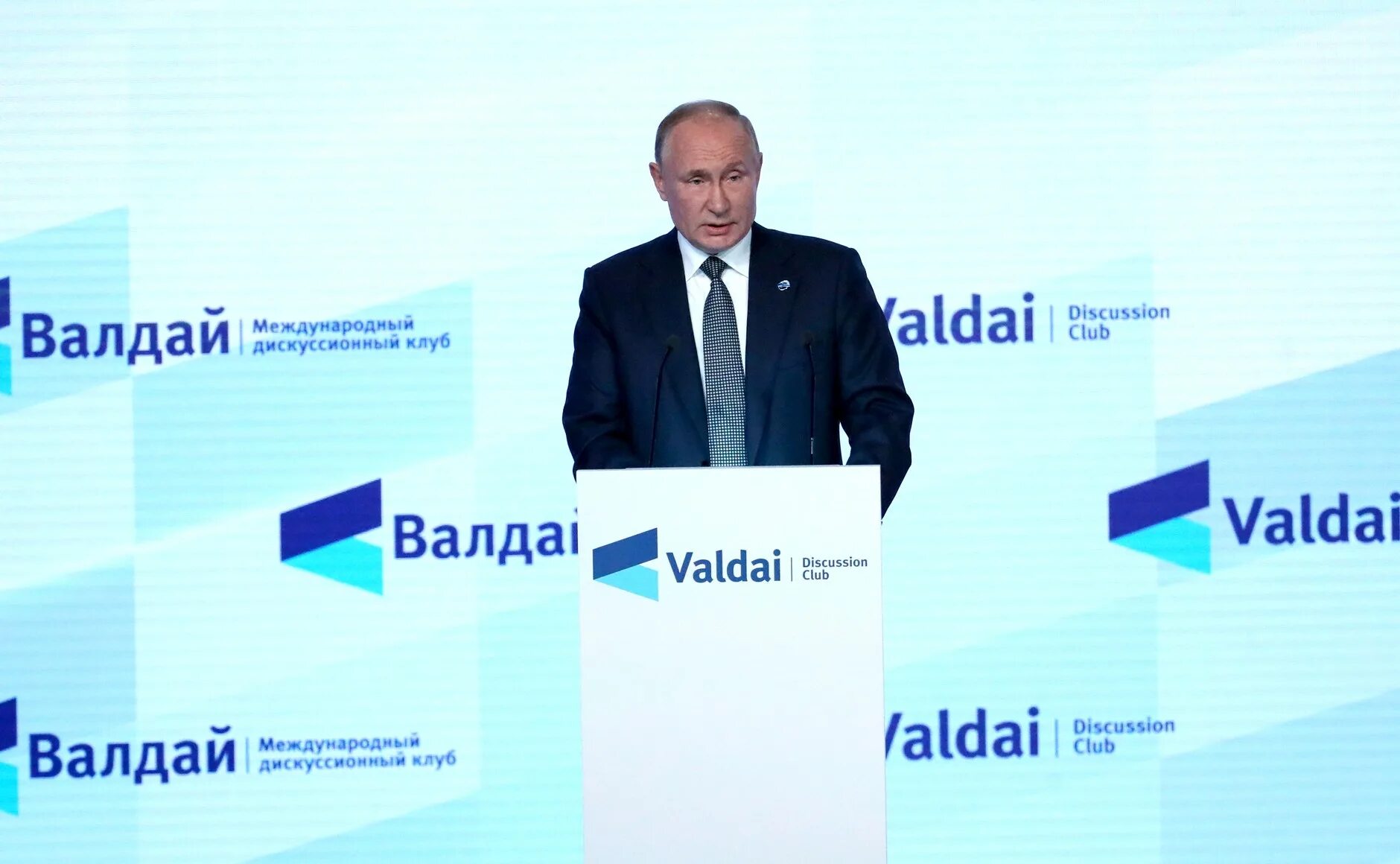 Валдай выступление. Путин валдай 2025. путин валдай. путин на валдайском форуме. валдай путин выступление.