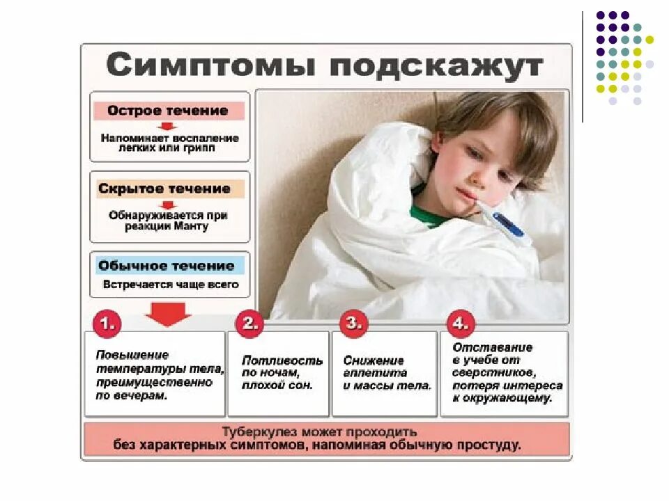 какие заболевания у детей. осложнения эпид паротита. болезни органов дыхания у детей. детские инфекционные болезни. какие заболевания у детей.