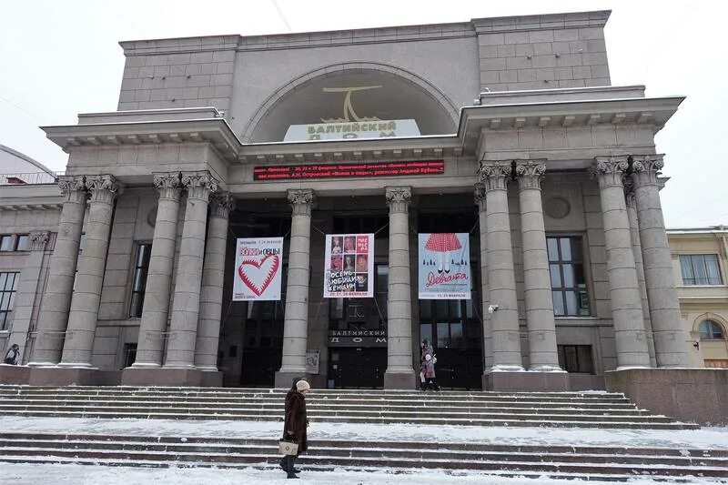 Балтийская горьковская. Балтийская горьковская. Станция метро балтийская санкт-петербург. Метро горьковская александровский парк. Метро балтийская вестибюль.