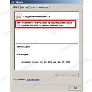 Проблемы со входом