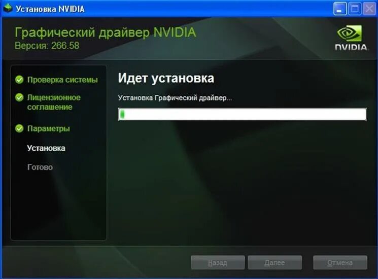 Nvidia драйвера для видеокарты ноутбука. Обновить драйвера видеокарты. Установка драйверов. Драйвера на видеокарту NVIDIA. Установка драйвера NVIDIA.