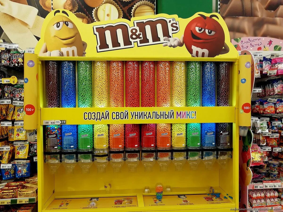 Ммдемс цена. Магазин м энд МС. M&M'S В развес. Большая пачка m m's. Конфеты эм энд ЭМС.