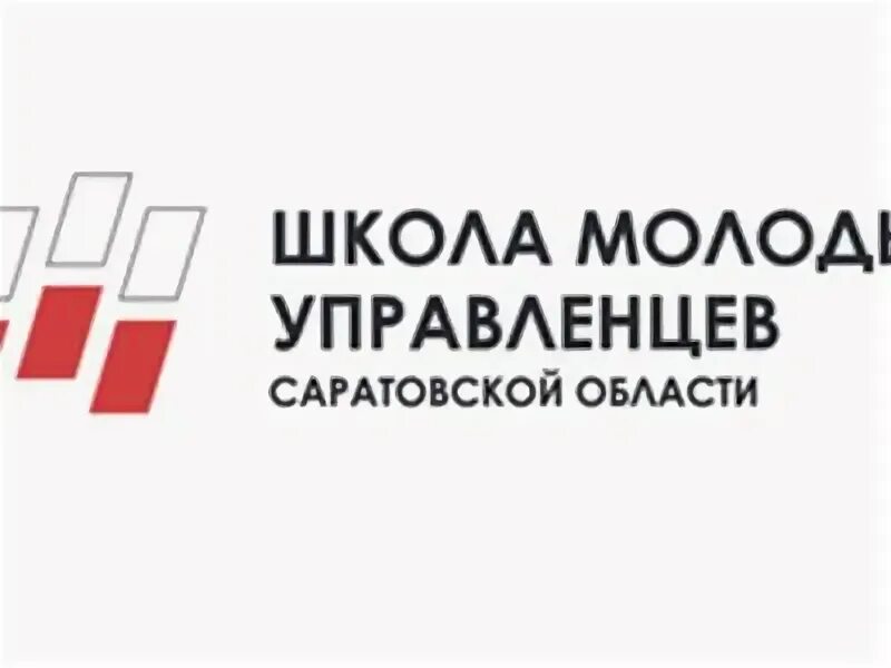 Государственные учреждения саратов