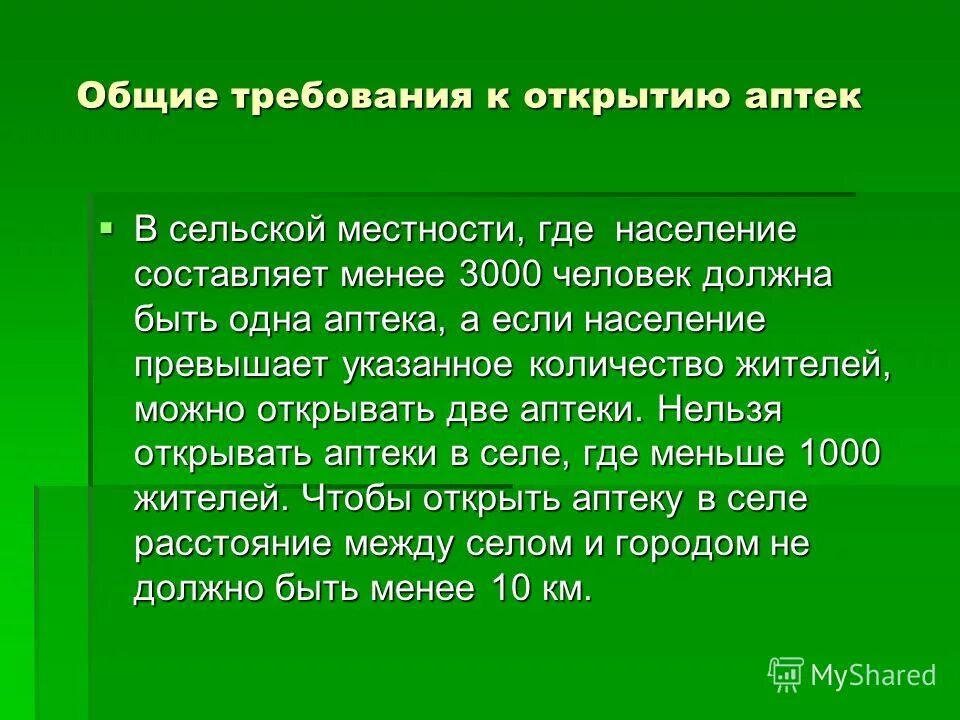 С днём рождения 30 лет. Уже 30 лет. 30 лет день рождения мне. 30 лет цифры. 30 лет прикол.
