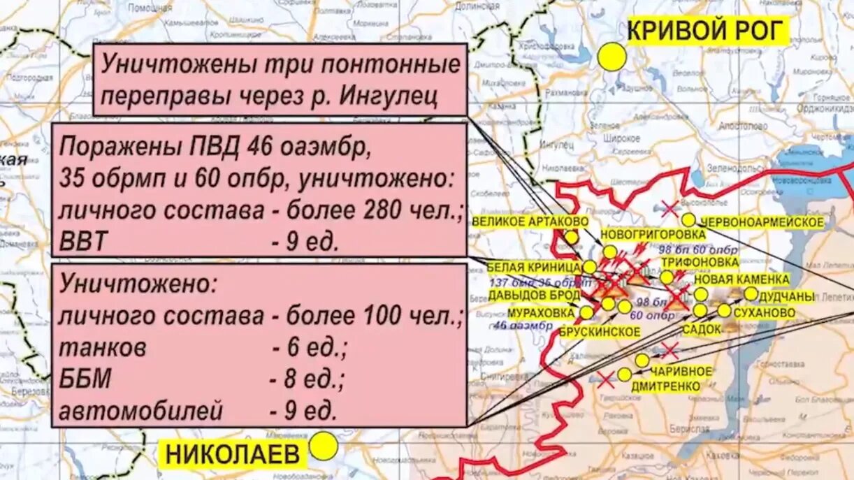 Сводки с украины 10. 06 2024. Сводки с украины 10. Сводки с украины 10. Сводки с украины 10.