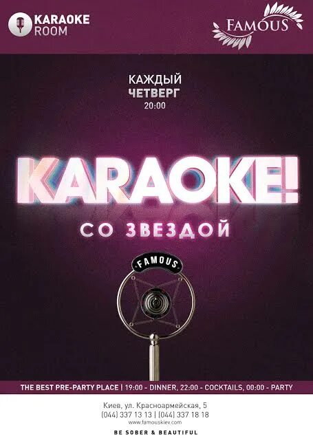 Караоке система X-STAR Karaoke Box + акустика LD Systems DAVE 8 XS, комплект - к