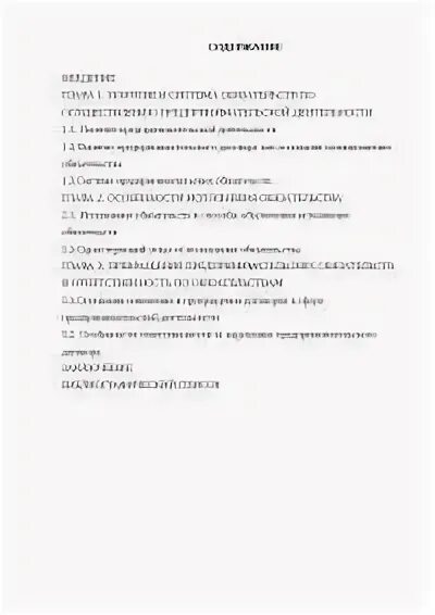 Проверочная работа по теме гражданское право