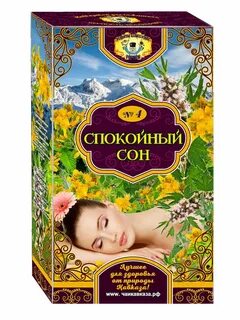 Чай во сне