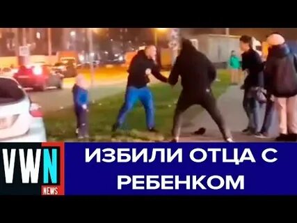 Толпой накинулись на 16 летнего мальчика