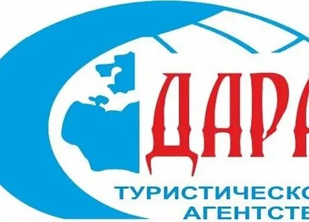 Турагентство дзержинск нижегородской