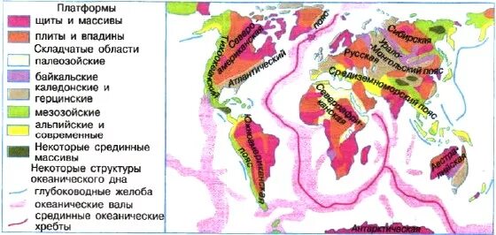 Формы рельефа мезозойской. Пояса складчатости на карте. Горы древней складчатости в России на карте.