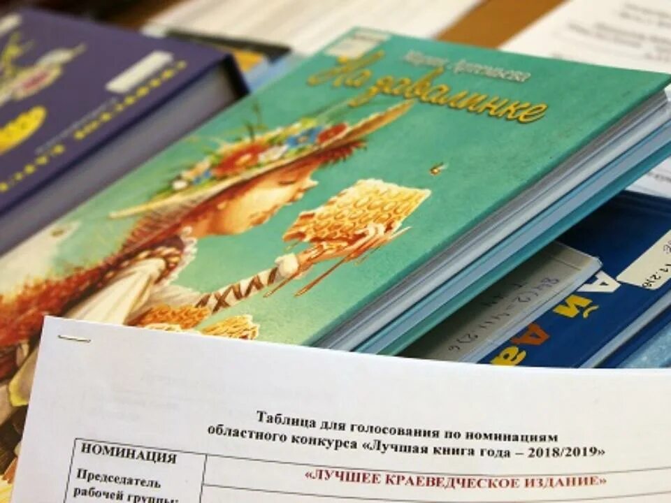 книги для 10 лет новые фантастика детективы 2019. самые популярные бестселлеры. книги новинки бестселлеры. обложка книги фентезидизайн. книги 2019 2022.