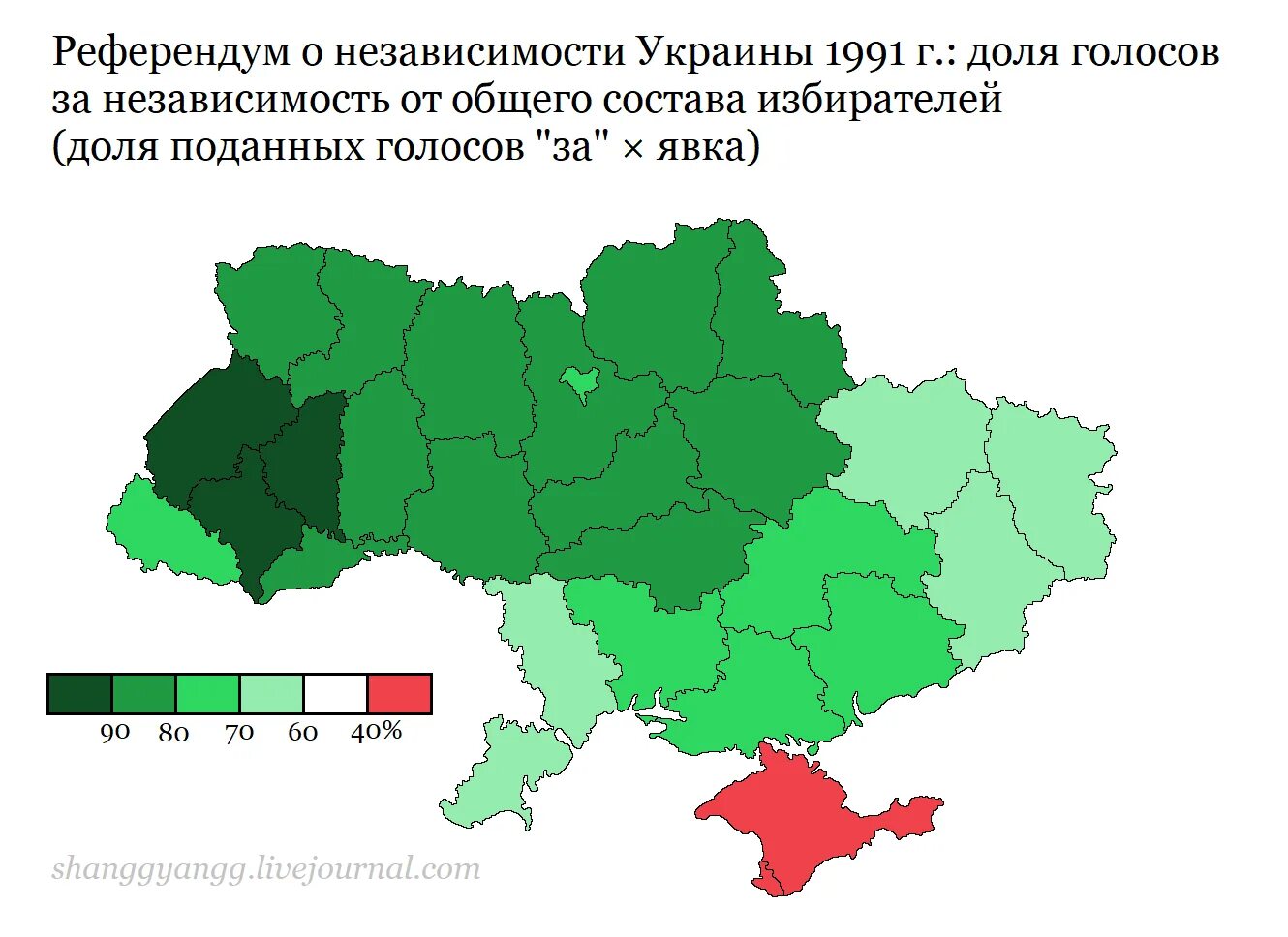 Карта украины 1991 года с городами