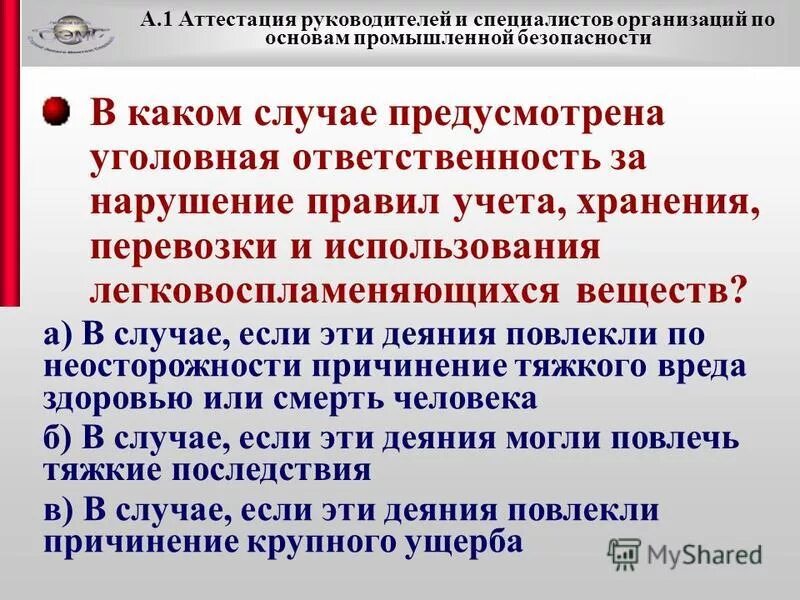 Административное приостановление деятельности. Ст 4 гпк. Гражданское право цитаты. Преступления против личности таблица. В данном случае предусматривалось.