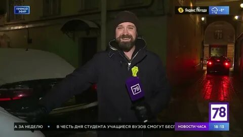 Канал 78 программа