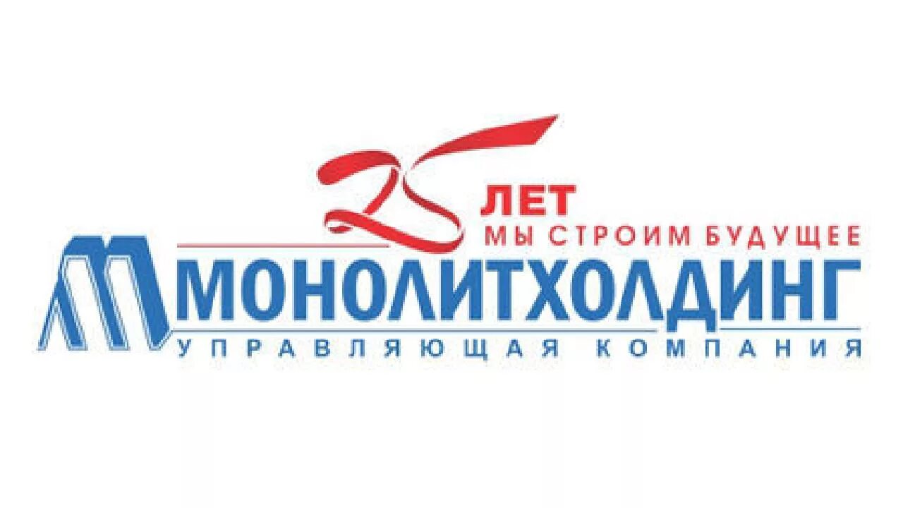 мобильные системы обнаружения дом. управляющая компания красноярск сити. ук сити. восток-сити управляющая компания. республики 33а красноярск.