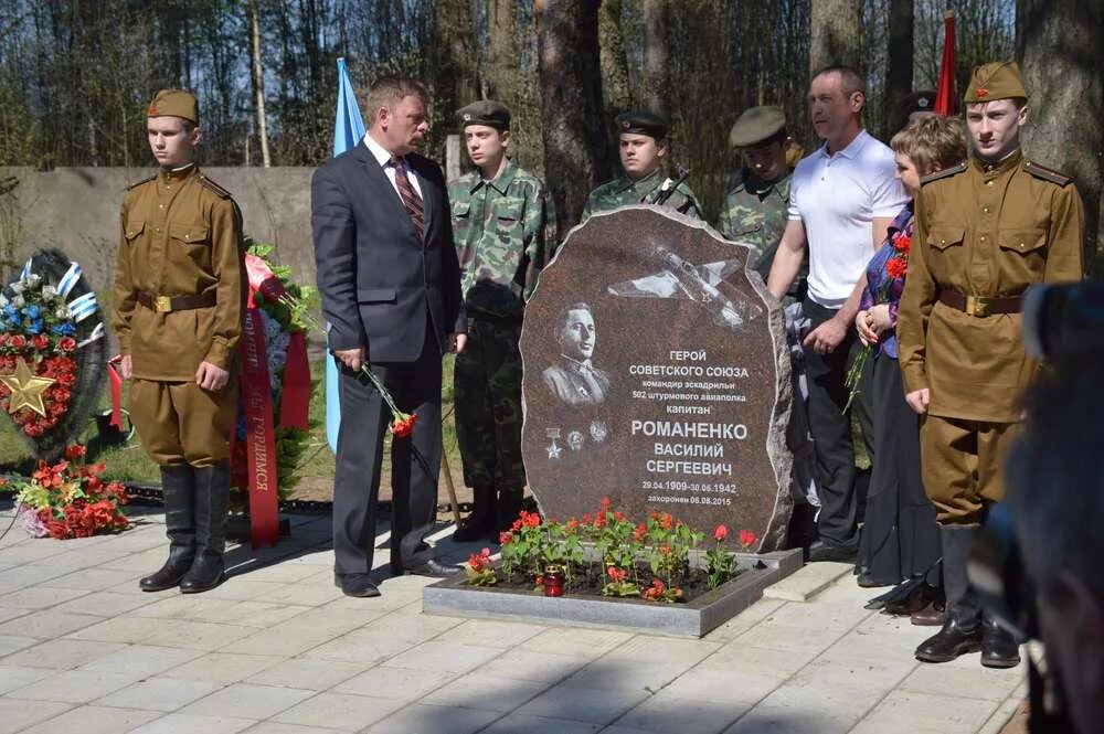 Сайт демянского муниципального. Демянск Новгородская область. Демянский район Новгородской области. Романенко герой советского Союза. Лычково Новгородская область Демянский район.