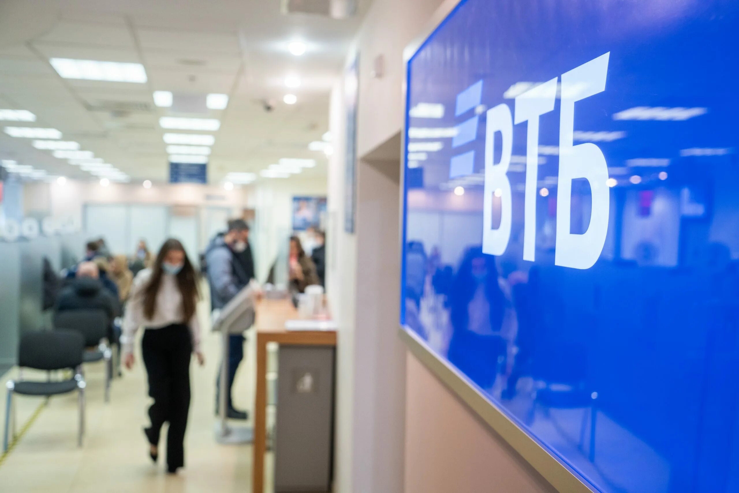 Втб вырос. Втб. втб и открытие. офис втб. объединение втб и открытие.